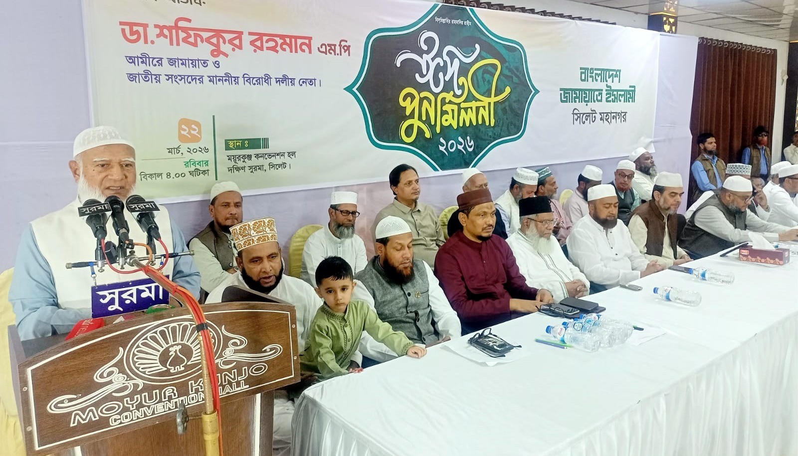 সংবিধানের জন্য জনগণ না, বরং জনগণের জন্যই সংবিধান -ডা: শফিকুর রহমান এমপি